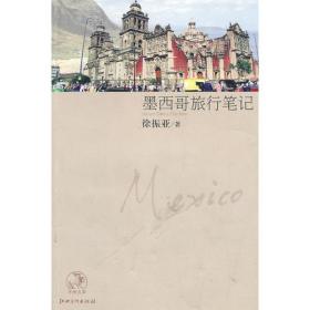 秘鲁旅行笔记