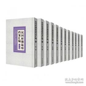 民国风月：未跳完的狐步舞