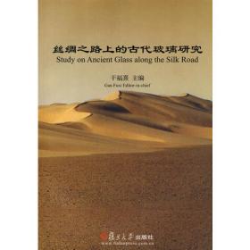科技考古和科学史1：中国近代和现代光学与光电子学发展史