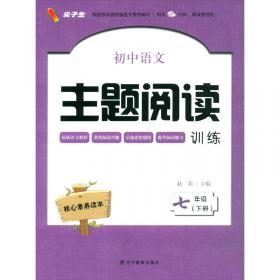 当代语言学研究文库：语码转换人际意义的社会认知研究（英文版）