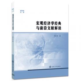 金融衍生产品的性质、定价与风险管理