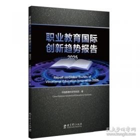 【正版图书】 2026春