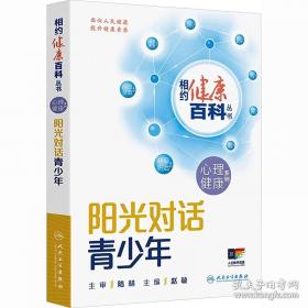 相约灵感:克隆灵感与思维革命