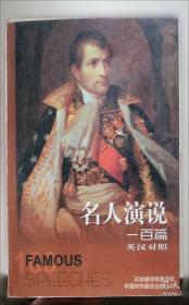 名人与生活文丛·领悟人生：文化名家谈哲理