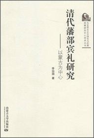 马克思主义中国化与民族发展研究中心学术丛书：马克思主义整体性研究