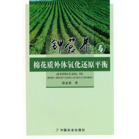 金土地工程·优质农产品系列：蔬菜无公害生产技术