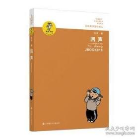 金波典藏美文仿写——小学四年级