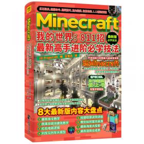 Minecraft Guide to Exploration: An official Minecraft book from Mojang