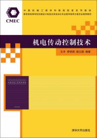 Visual C++6.0程序设计教程与实训（第2版）/21世纪全国高职高专计算机系列实用规划教材