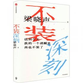 慈母情深 五年级上册 梁晓声著 统编版语文教材配套阅读 课外必读 课文作家作品系列