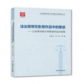 中国共产党治国理政研究