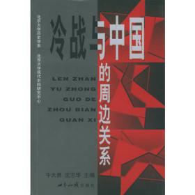 中华文化软实力：2011嵩山论坛文集