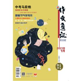 《作为哲学的中国哲学：杨国荣学术论集》