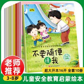 拼音贴纸书全8册幼儿早教启蒙拼音学习练习本幼小衔接3-4-5-6岁学前班趣味学拼音