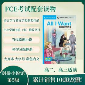 甲骨文丛书·皇帝：查理五世传