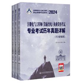 2017新编英语多功能词典 双色版