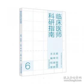 现代饭店管理基础：理论、实务、案例、实训/高职高专教育旅游与饭店管理专业精品课程教材新系