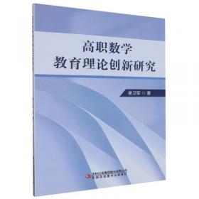 高职高专教育护理专业规划教材·供专科医学及相关专业用：中医护理学