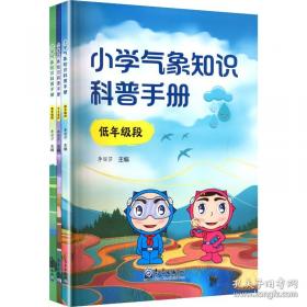 小学英语质量目标指南 五六年级