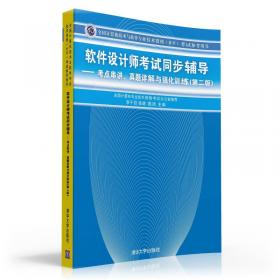 信息处理技术员考试大纲/全国计算机技术与软件专业技术资格水平考试指定用书