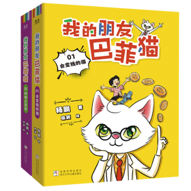 幻想语文大战 太空战舰
