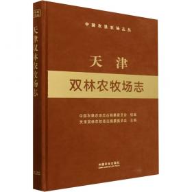 天津市文史研究馆馆员著述系列：砚边点滴·蔡鸿茹文集