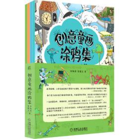 中华传统文化经典选读（第二版）