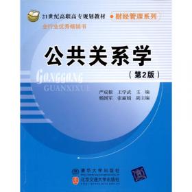 茶文化概论与茶艺实训（第2版）（21世纪高职高专规划教材·财经管理系列）