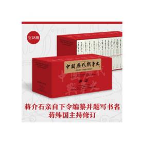 中国西藏教育改革与发展的理论研究