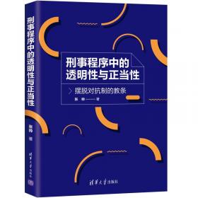 中国少儿百科知识全书·第2辑：地球的故事