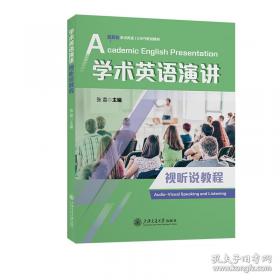 学术报告厅  