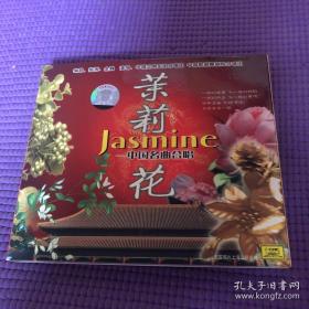 中国特色金融文化前沿六讲