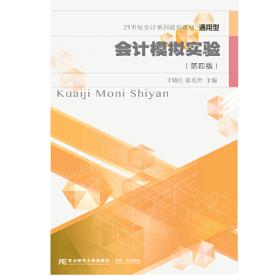 2017护理学(师)模拟试卷及解析(第九版).试卷袋.全国初中级卫生专业技术资格统一考试指定用书