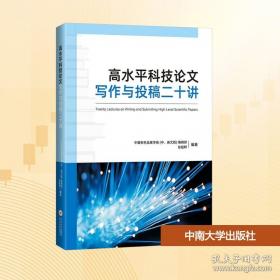 高水平专业群建设背景下专业课程体系构建路径研究