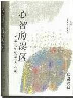 华夏考：华东师范大学中文系学术丛书