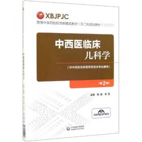 熊磊友情童话馆.长鼻象和短鼻猪(全彩)(这里名家汇集，图文并茂，故事精彩，让原本只会看图的小孩，自己读懂故事，由此通往自主阅读的知识海洋。)