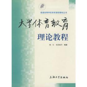 新实用日语翻译教程/高职高专日语专业系列教材