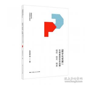 “数实融合”驱动煤炭资源型区域高质量发展的机制和路径研究