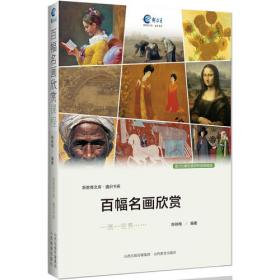 北京大学考古文博学院考古学系列教材——科技考古学