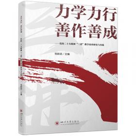 力学 (第4版)(下)：理论力学