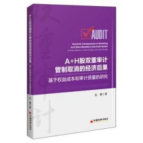 A+优化作业本：语文（1年级下）（通用版）