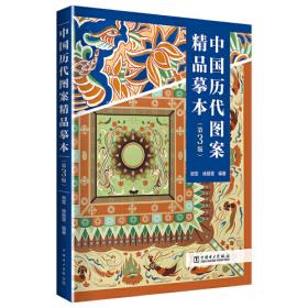 中国人民代表大会制度