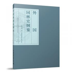 外国税制教程/21世纪经济与管理规划教材·税收系列