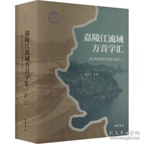 嘉陵江·时光