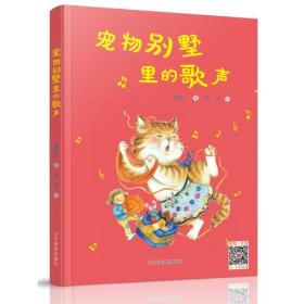 童年中国书系4—被装上马车拉走的童年