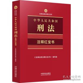 中华谜海