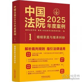 中国甘蔗产业发展技术