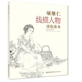 小人书阅读汇 中国古代人物故事