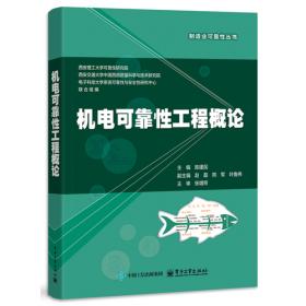 机电系统数字化设计与仿真：NX