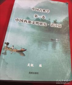 高等职业教育“十一五”规划教材·建筑装饰工程技术、工程造价等专业适用：建筑装饰工程计量与计价